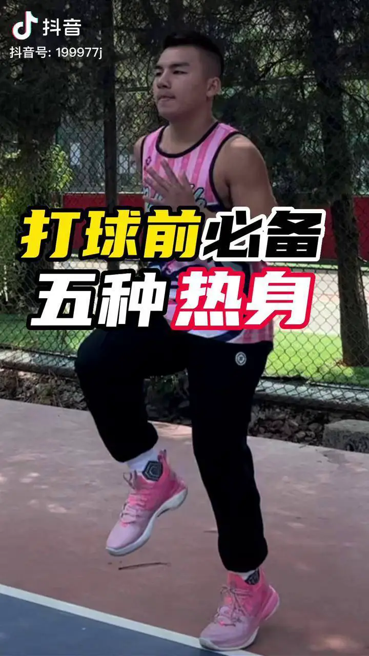 大学生前锋的职业发展规划_1